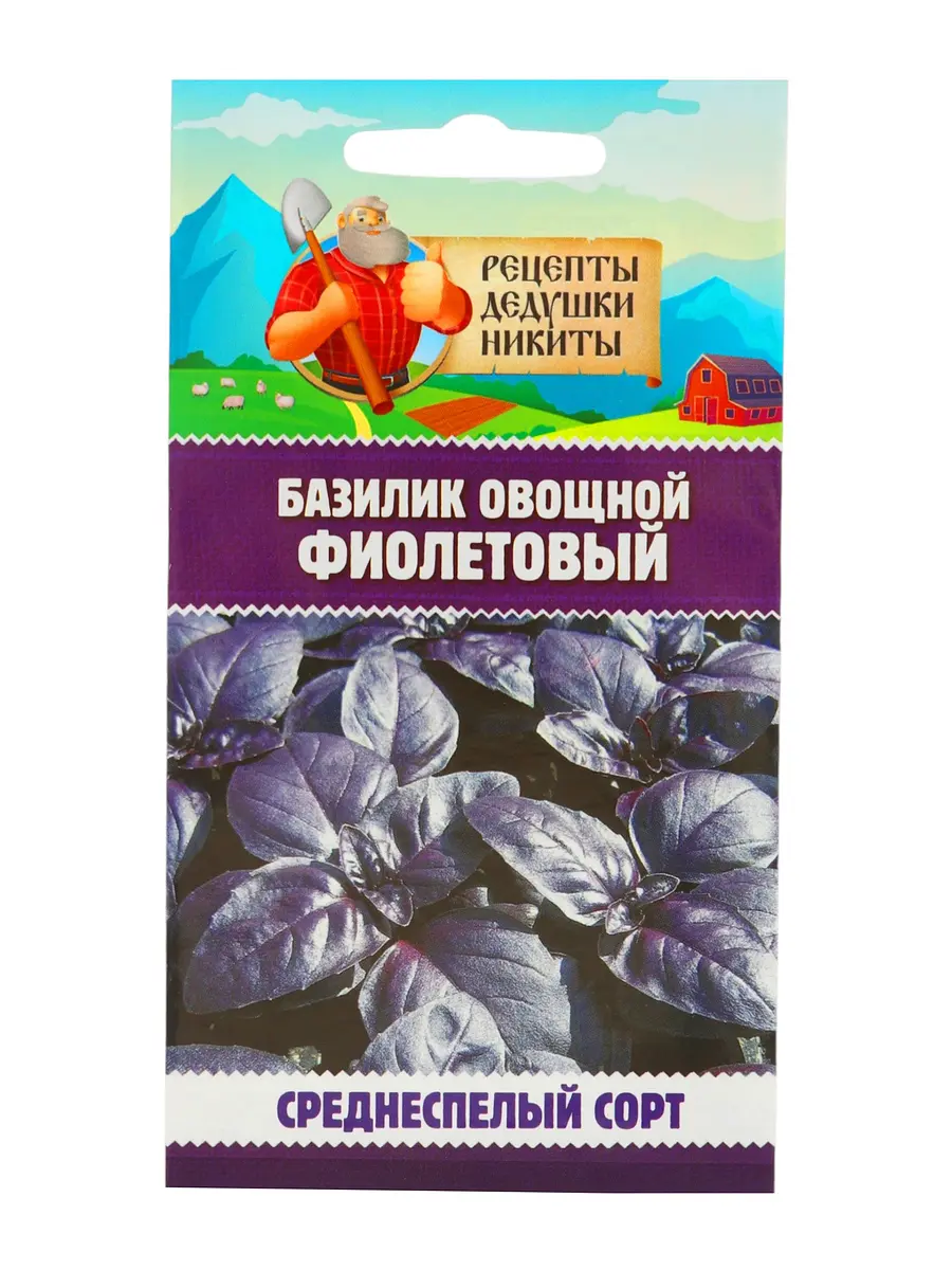 

Семена базилик овощной