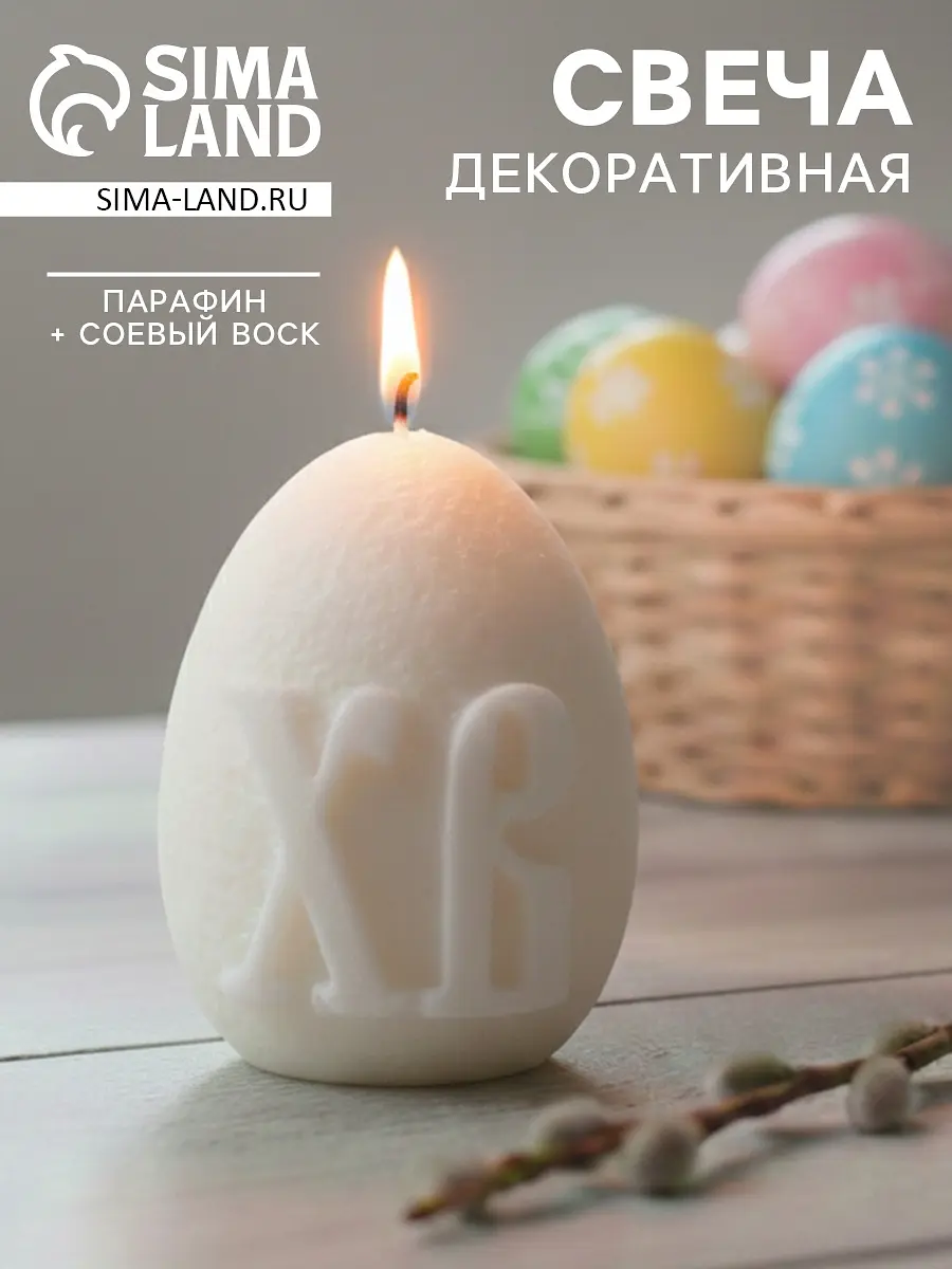 

Свеча декоративная, Белый