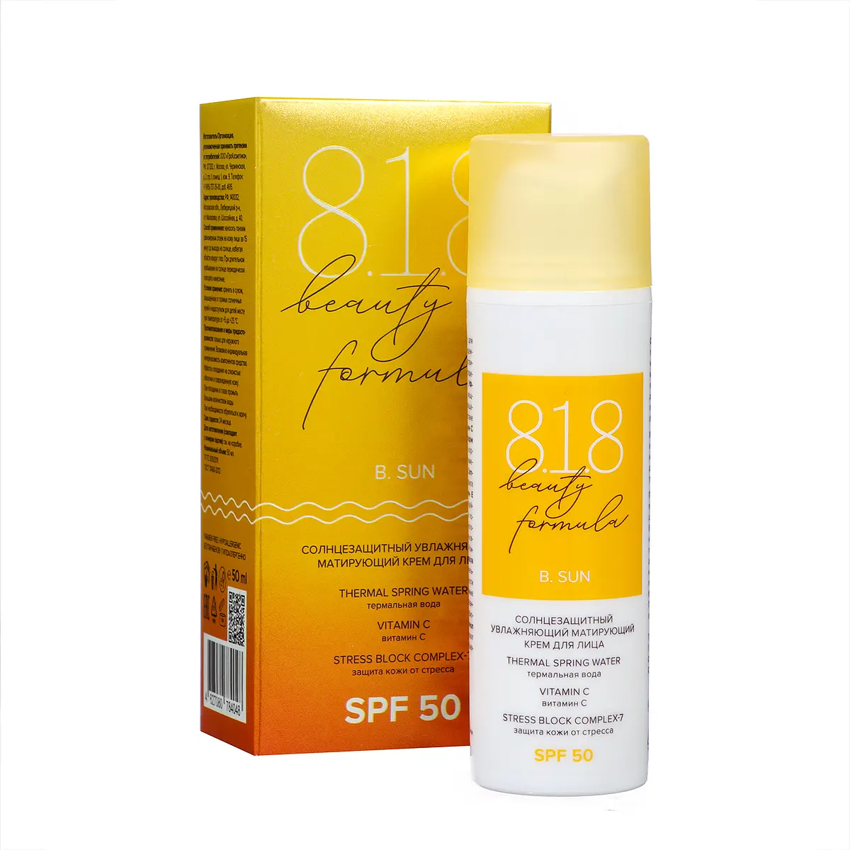 

Солнцезащитный увлажняющий матирующий крем для лица 818 beauty formula estiqe spf 50, 50 мл, Желтый
