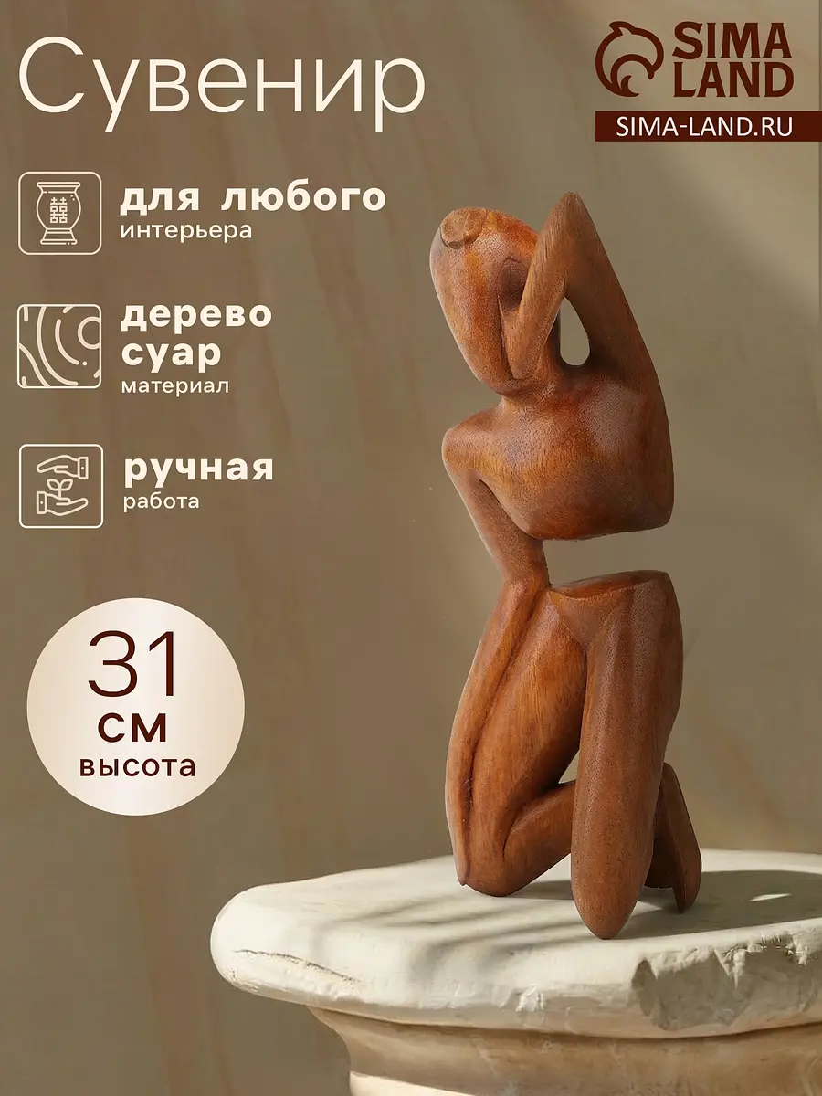 

Абстракция, Коричневый