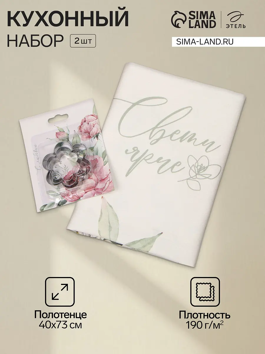 

Кухонный набор, Бежевый;розовый