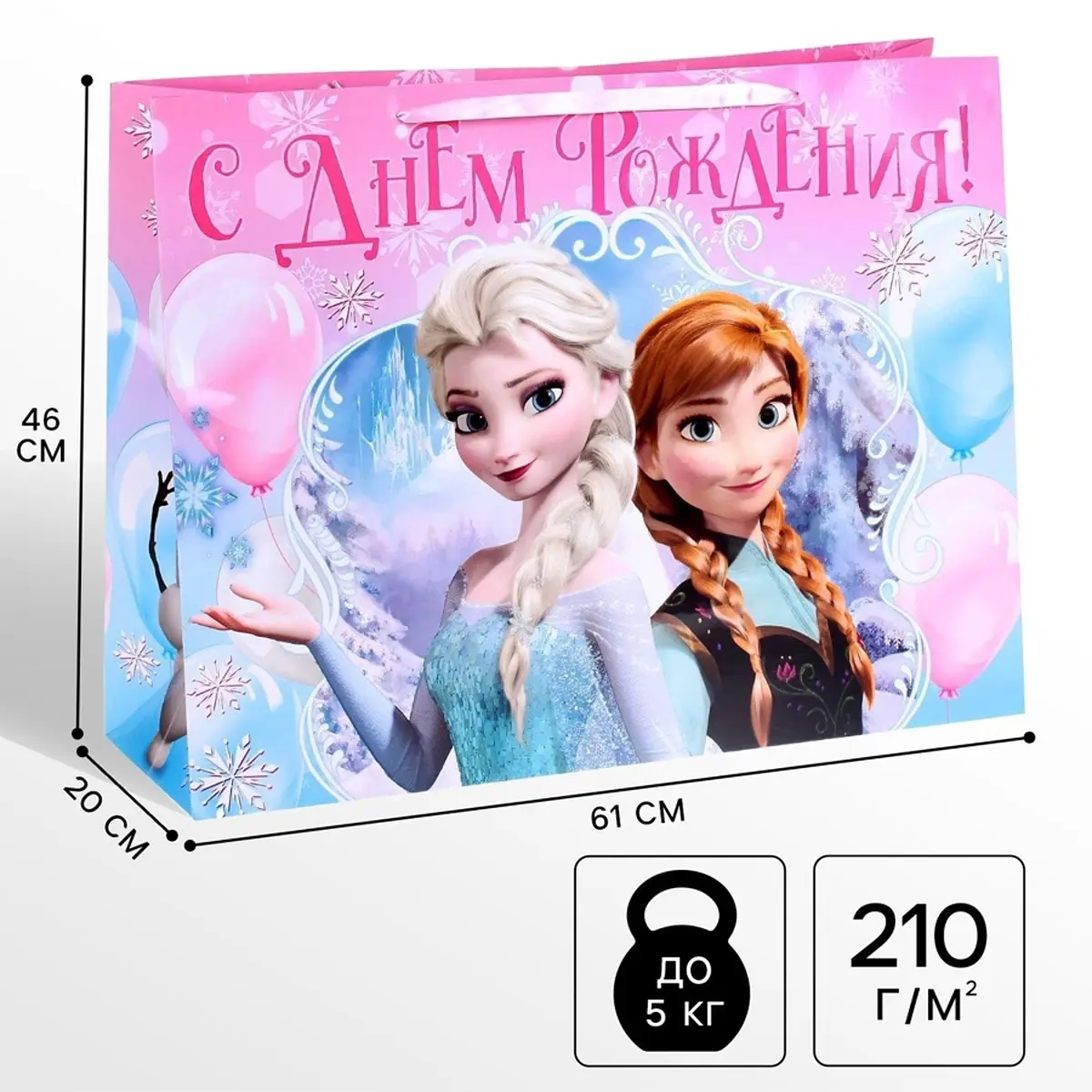 

Пакет подарочный, Розовый