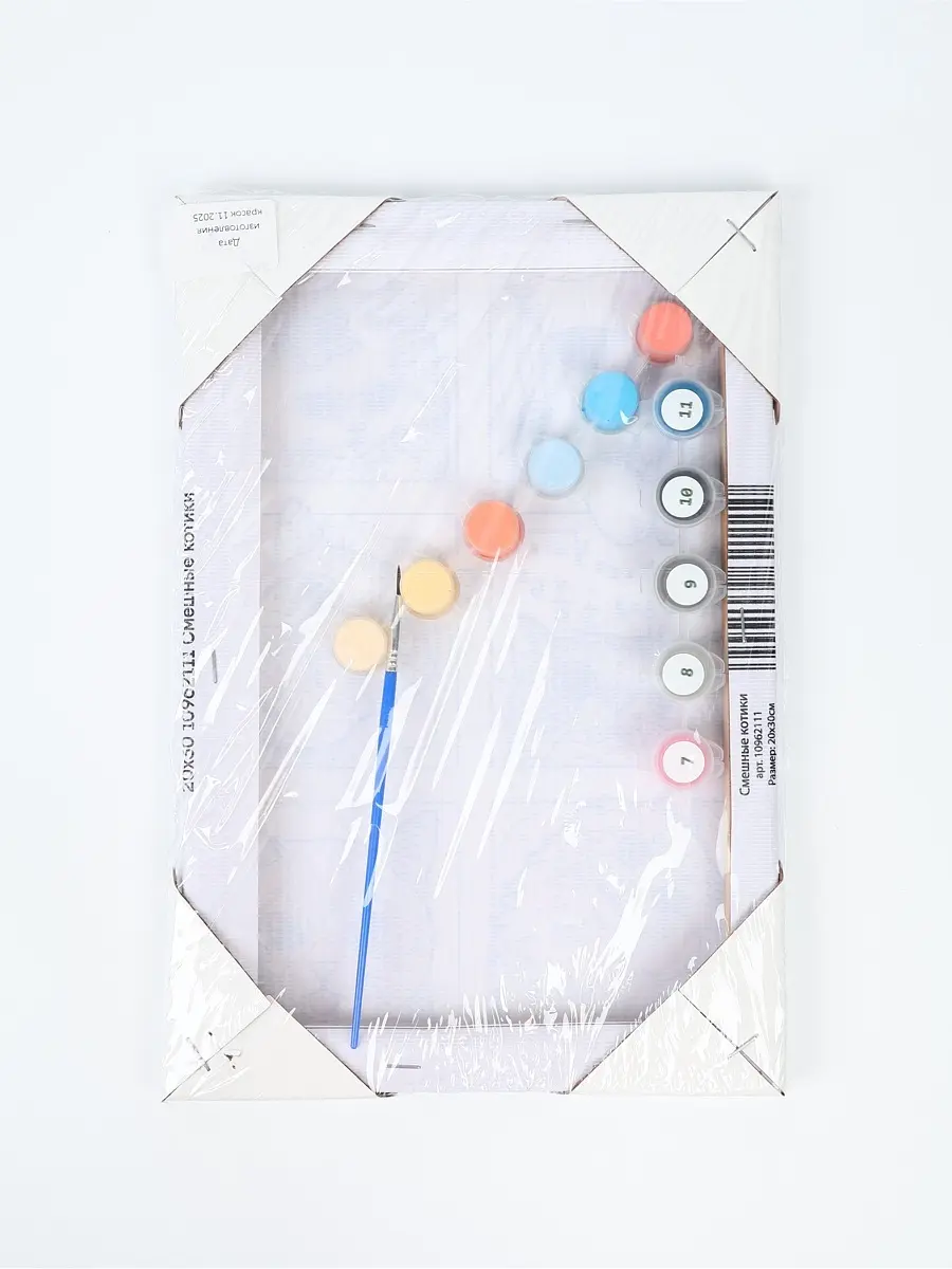 

Картина по номерам