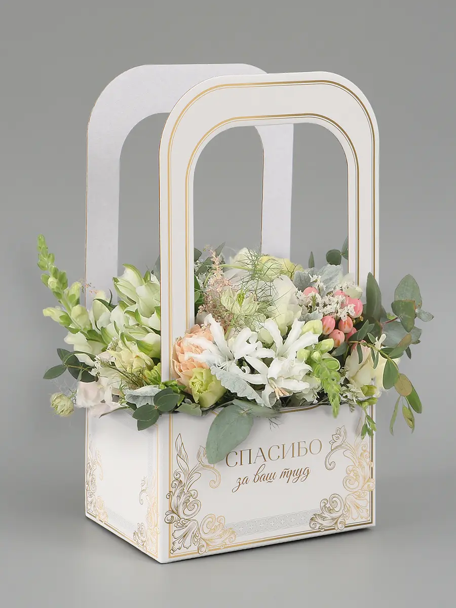 

Коробка - переноска для цветов, Золотистый;белый