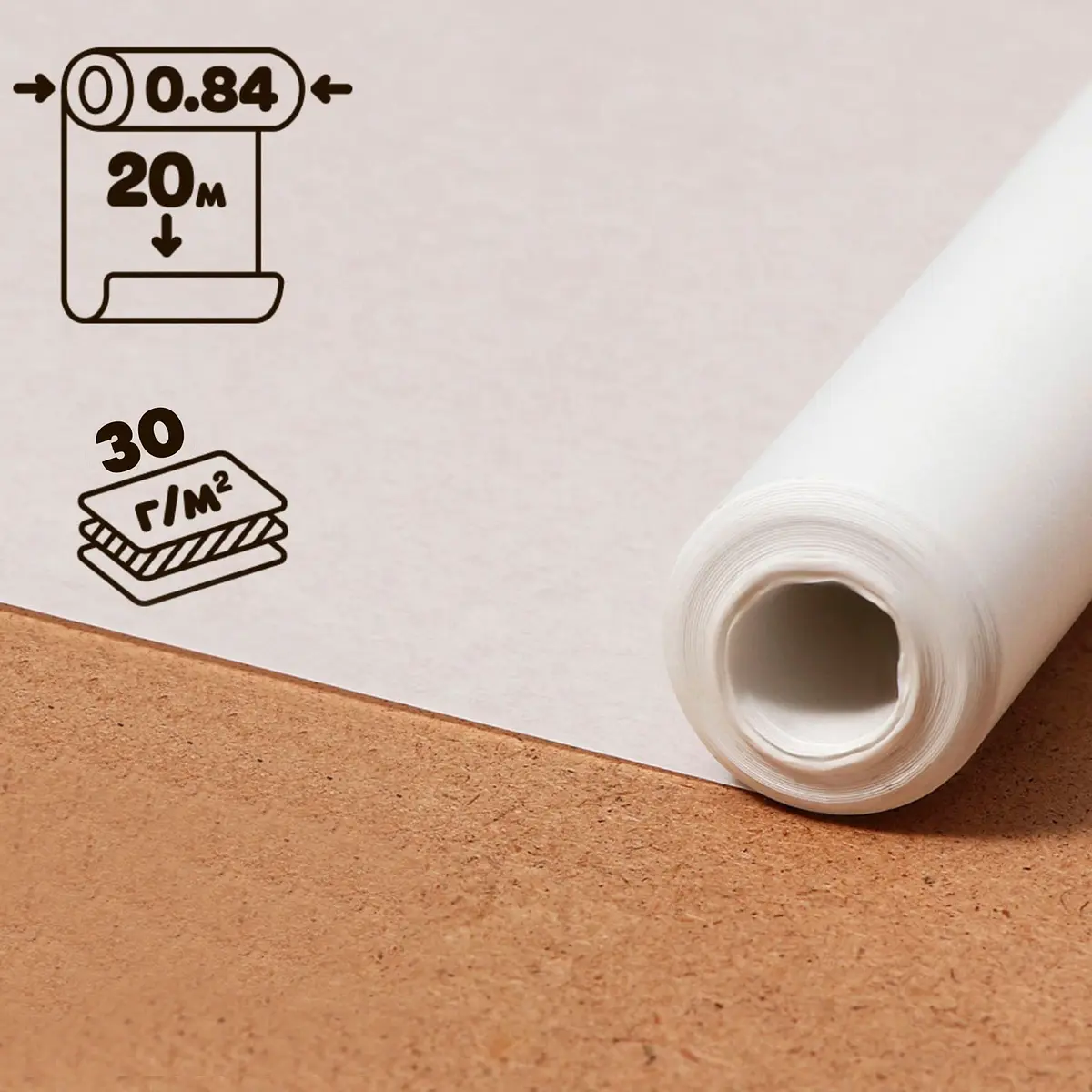 

Калька под тушь 840 мм в рулоне 20 м, 30 г/м²