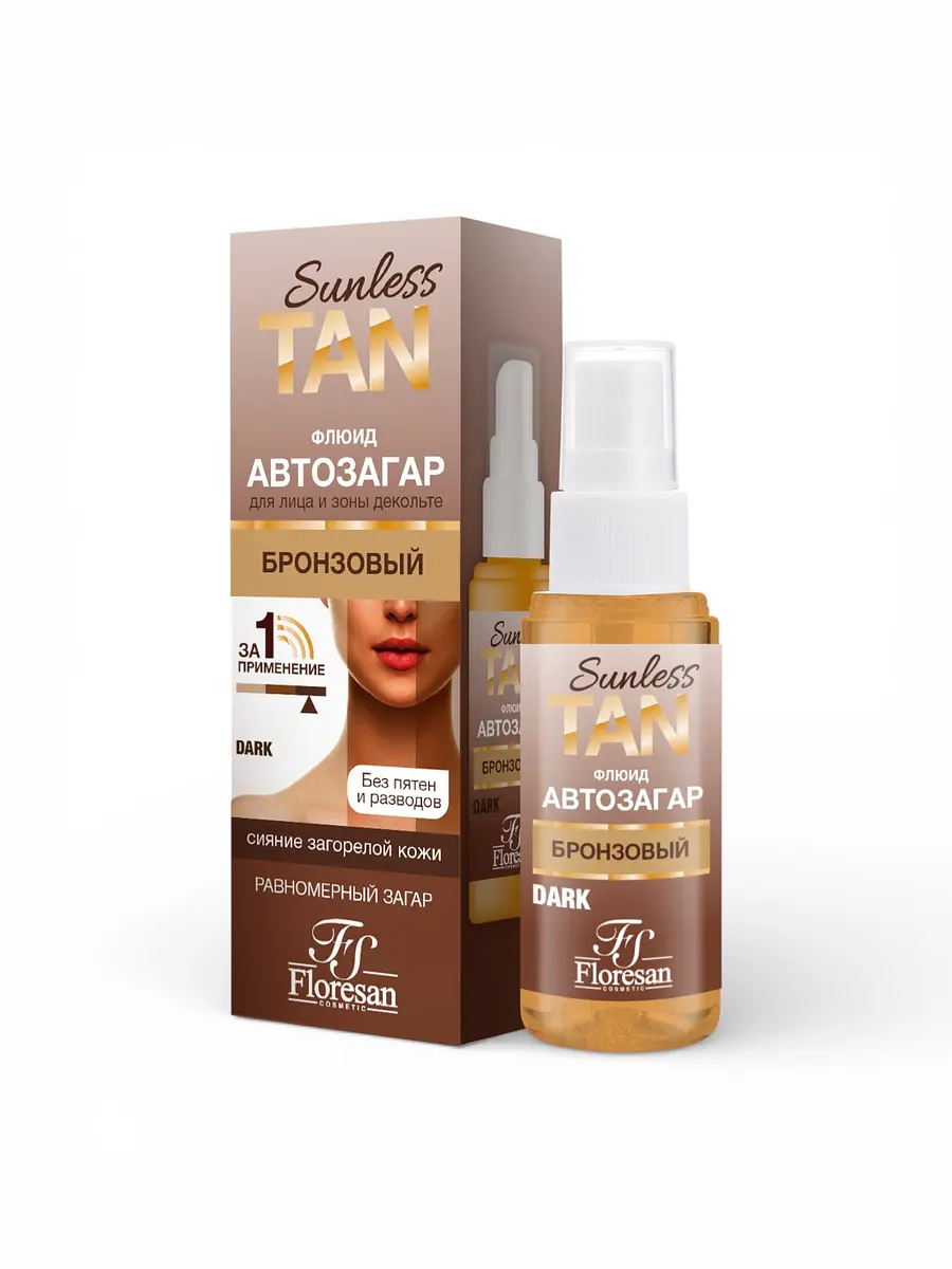 

Автозагар флюид для лица sunless tan бронзовый, 50 мл