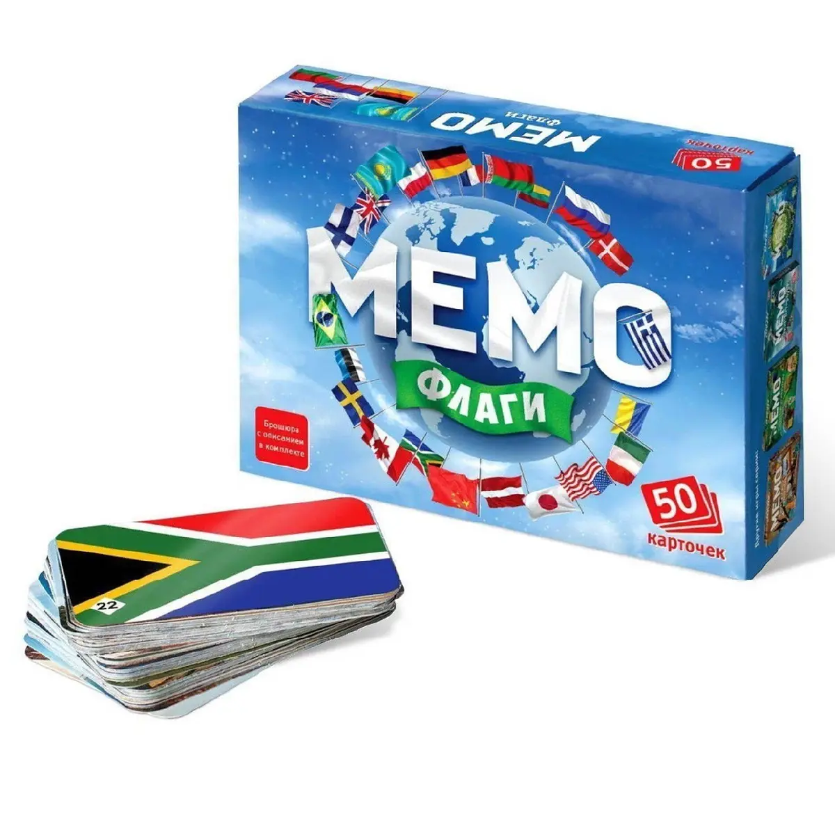 

Настольная игра