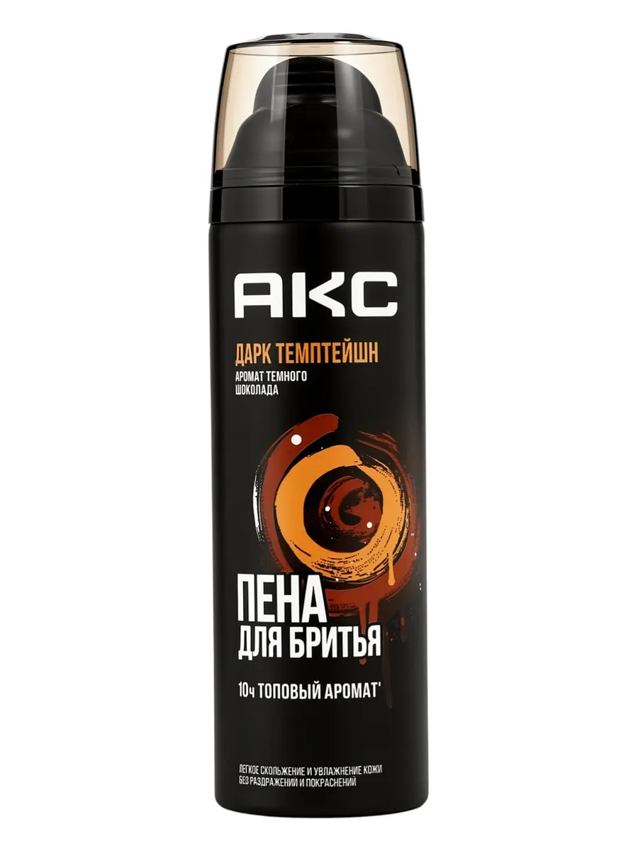 

Пена для бритья акс дарк темптейшн, 200 мл, Черный