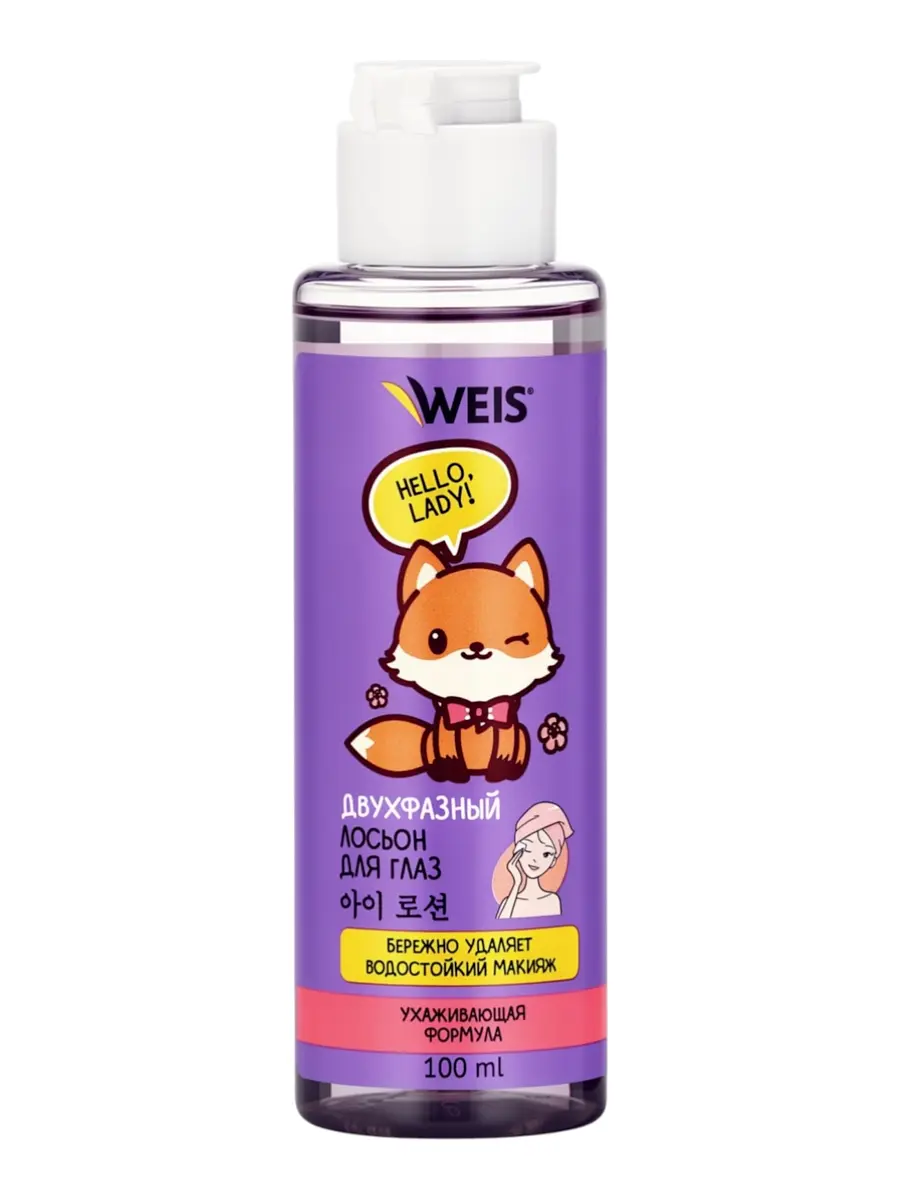 

Средство для снятия водостойкого макияжа с глаз weis fox, для лица, 100 мл