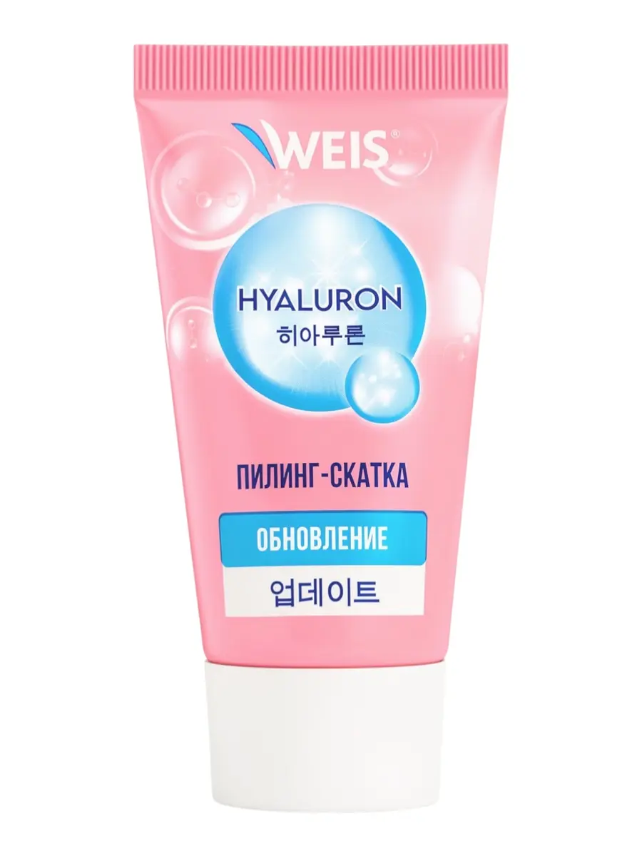 

Пилинг-скатка для лица weis hyaluron, с фруктовыми кислотами, 50 мл, Розовый