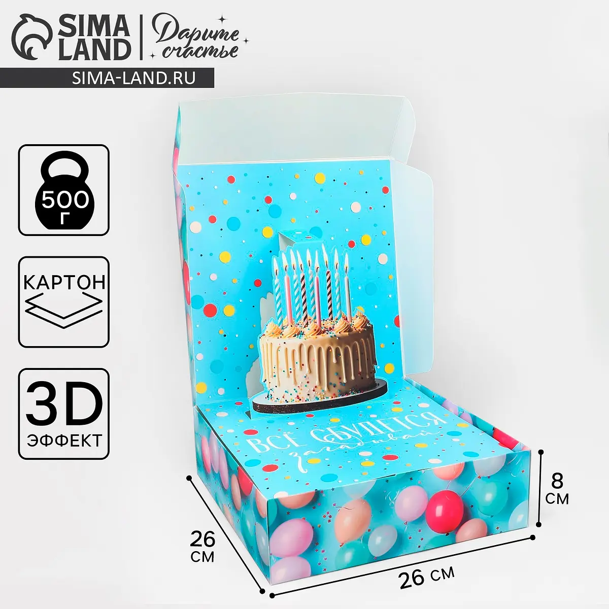 

Коробка подарочная складная, упаковка,, Голубой