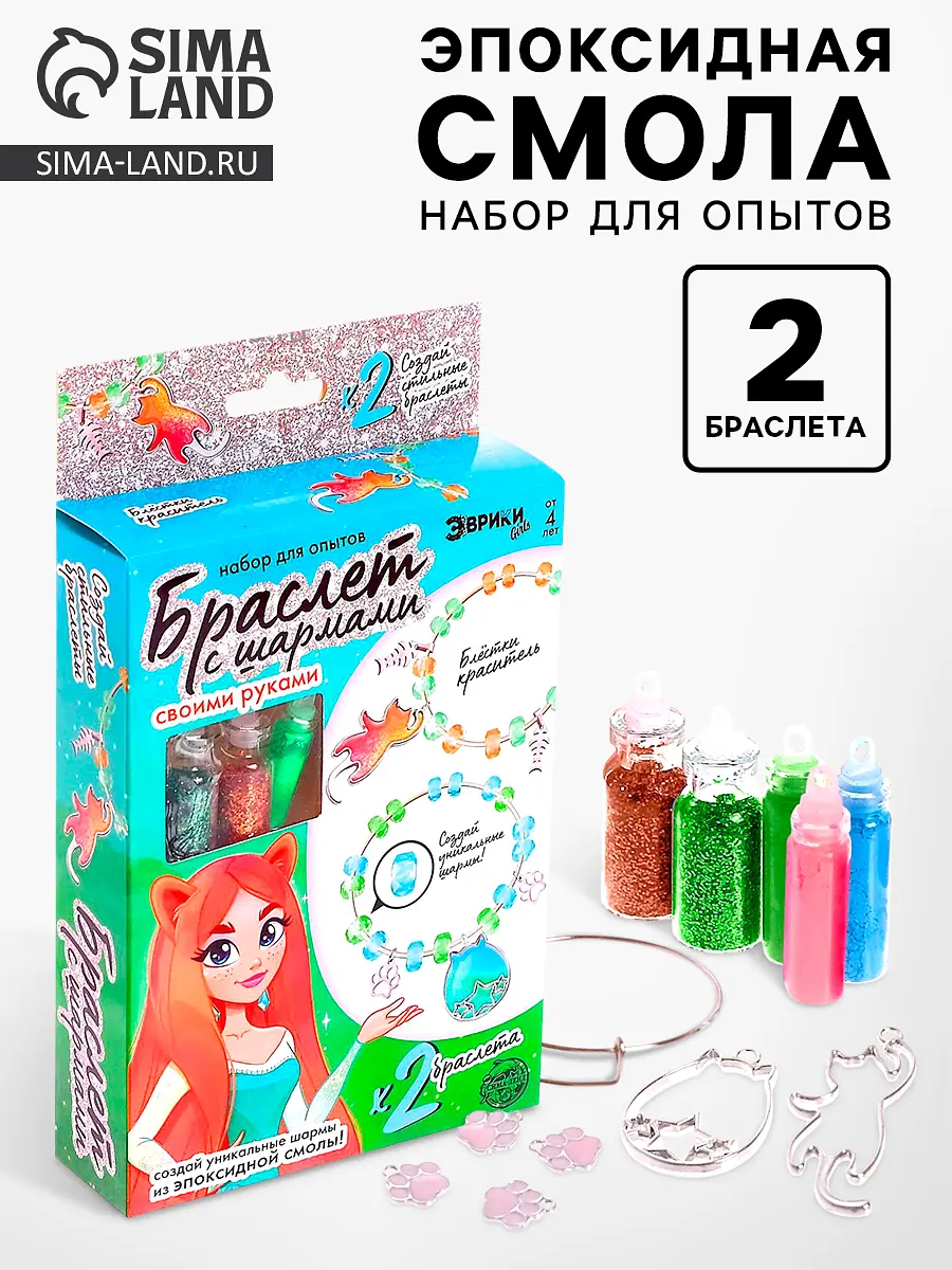 

Набор для опытов