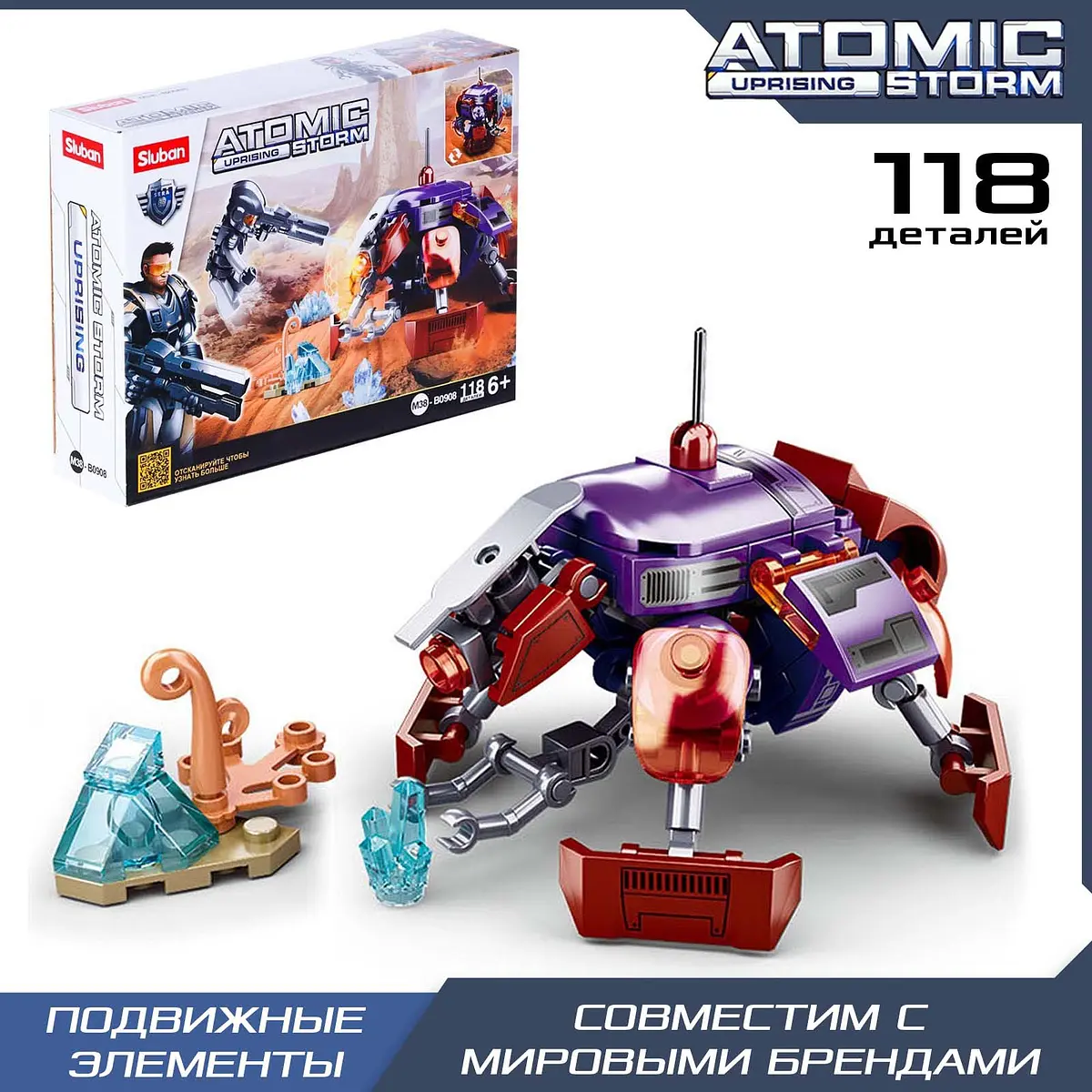 

Конструктор космические войны