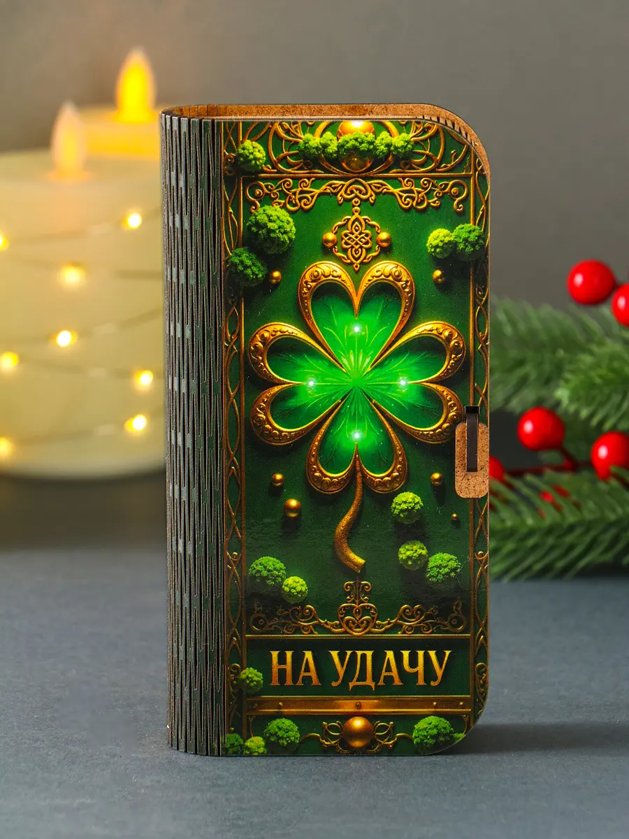 

Купюрница подарочная, Зеленый