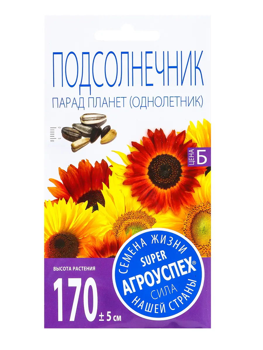 

Семена цветов подсолнечник, Разноцветный;микс