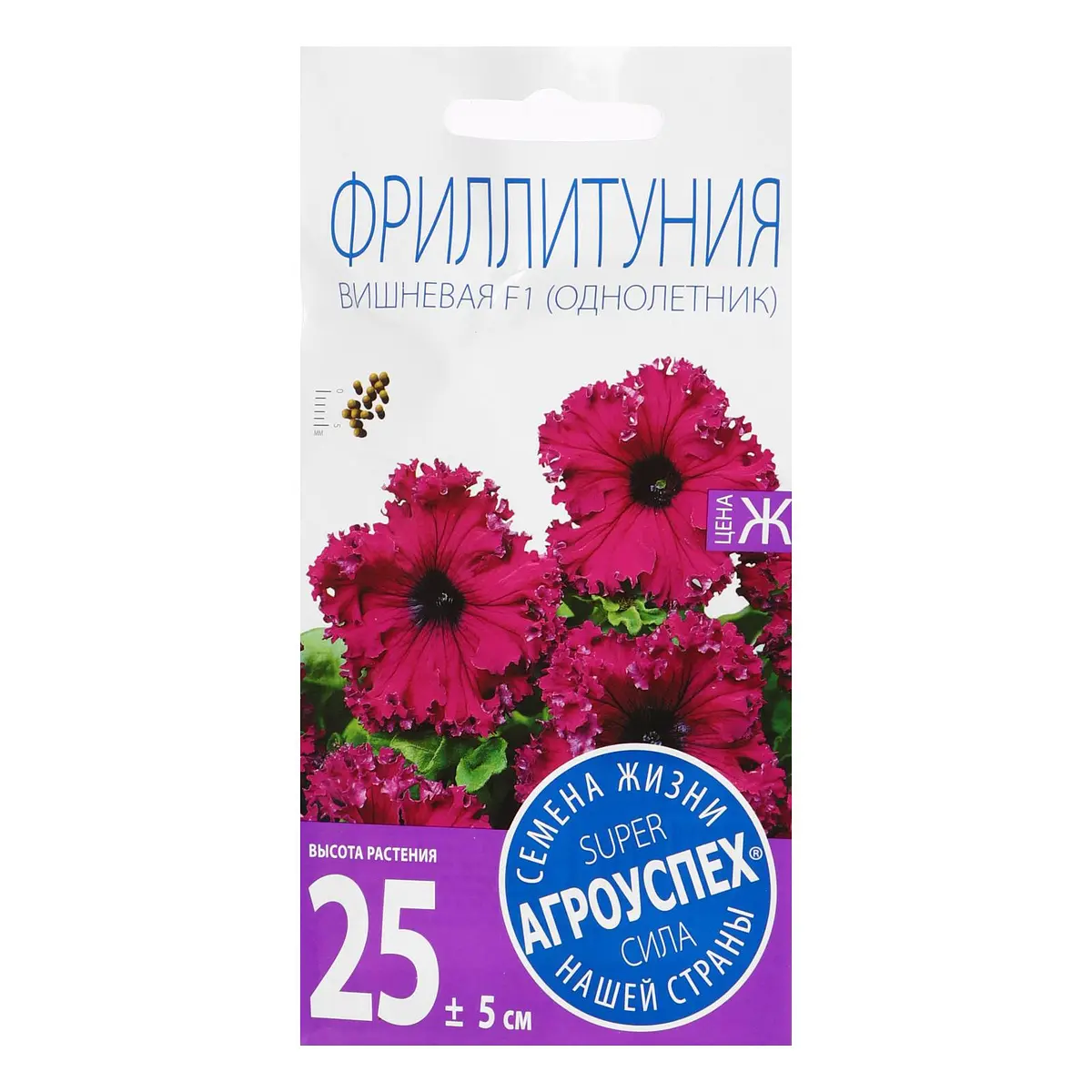 

Семена цветов фриллитуния вишневая, петуния f1, однолетник, 8 шт, Розовый