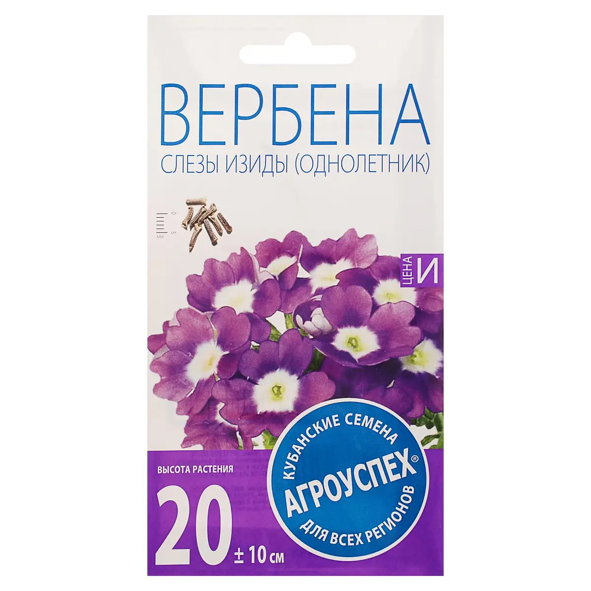 

Семена цветов вербена, Разноцветный