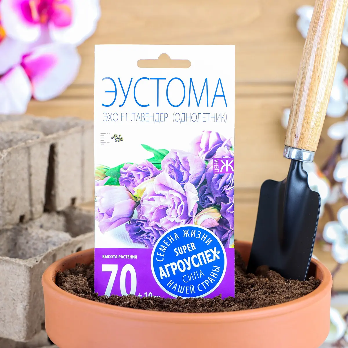 

Семена цветов эустома, Сиреневый