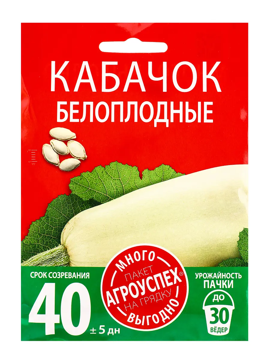 

Семена кабачок белоплодный агроуспех много-выгодно 10г (100)