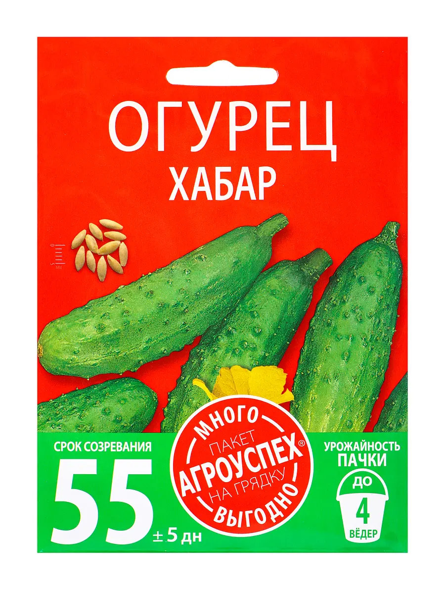 

Семена огурец хабар агроуспех много-выгодно 3г (150)