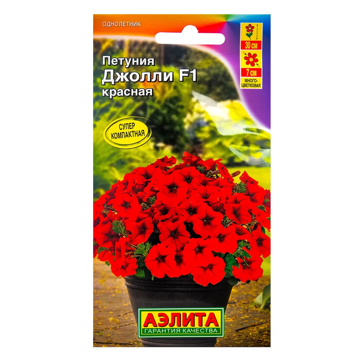 

Семена цветов петуния джолли красная f1 многоцветковая, 7 шт, Красный