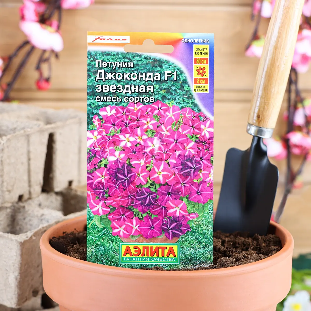 

Семена цветов петуния джоконда f1 звездная, смесь окрасок, 7шт, Розовый