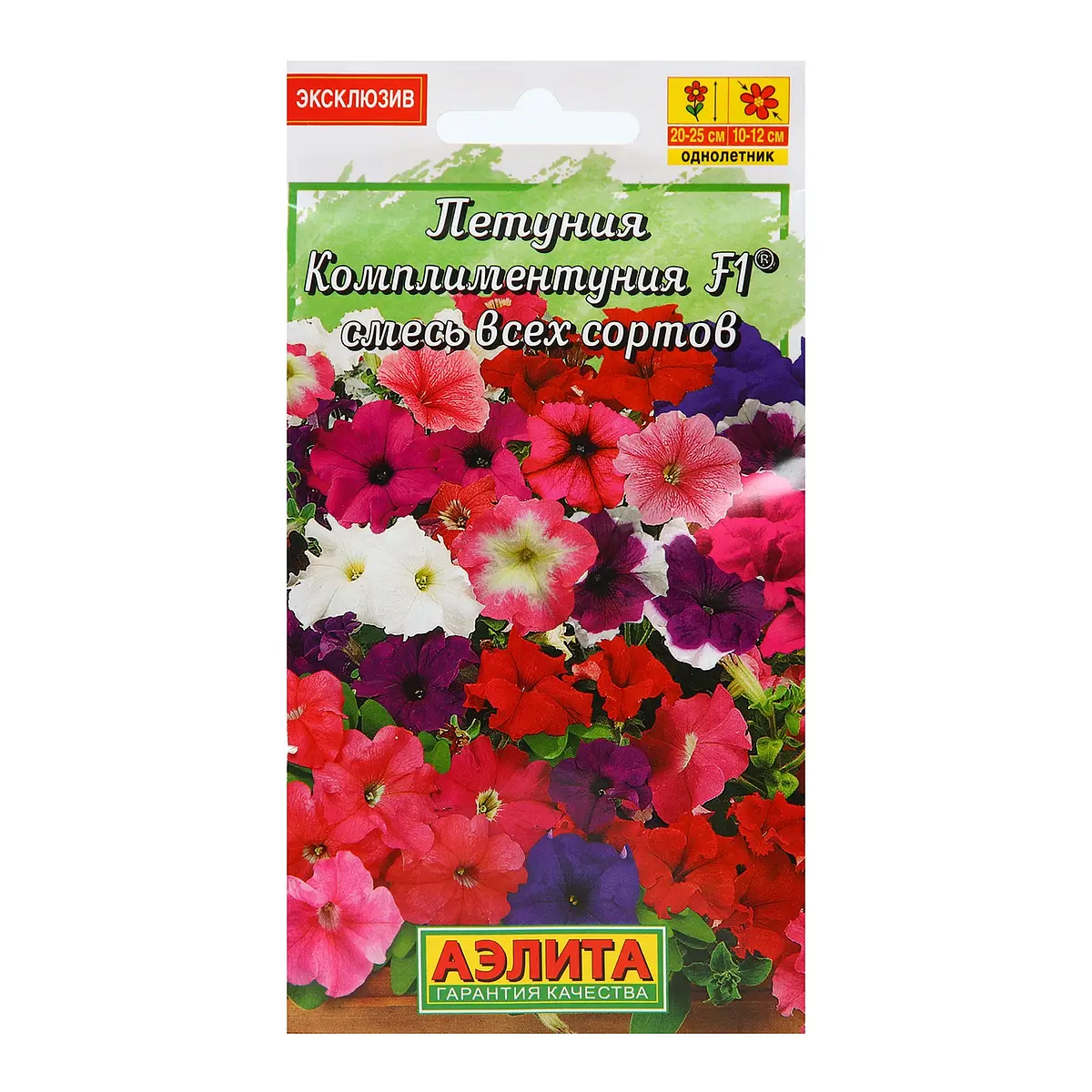 

Семена цветов петуния комплиментуния f1 волшебство, смесь сортов, 7 шт, Микс