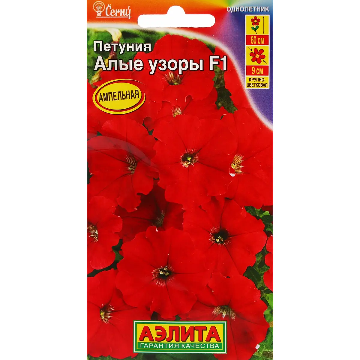 

Семена цветов петуния, Красный