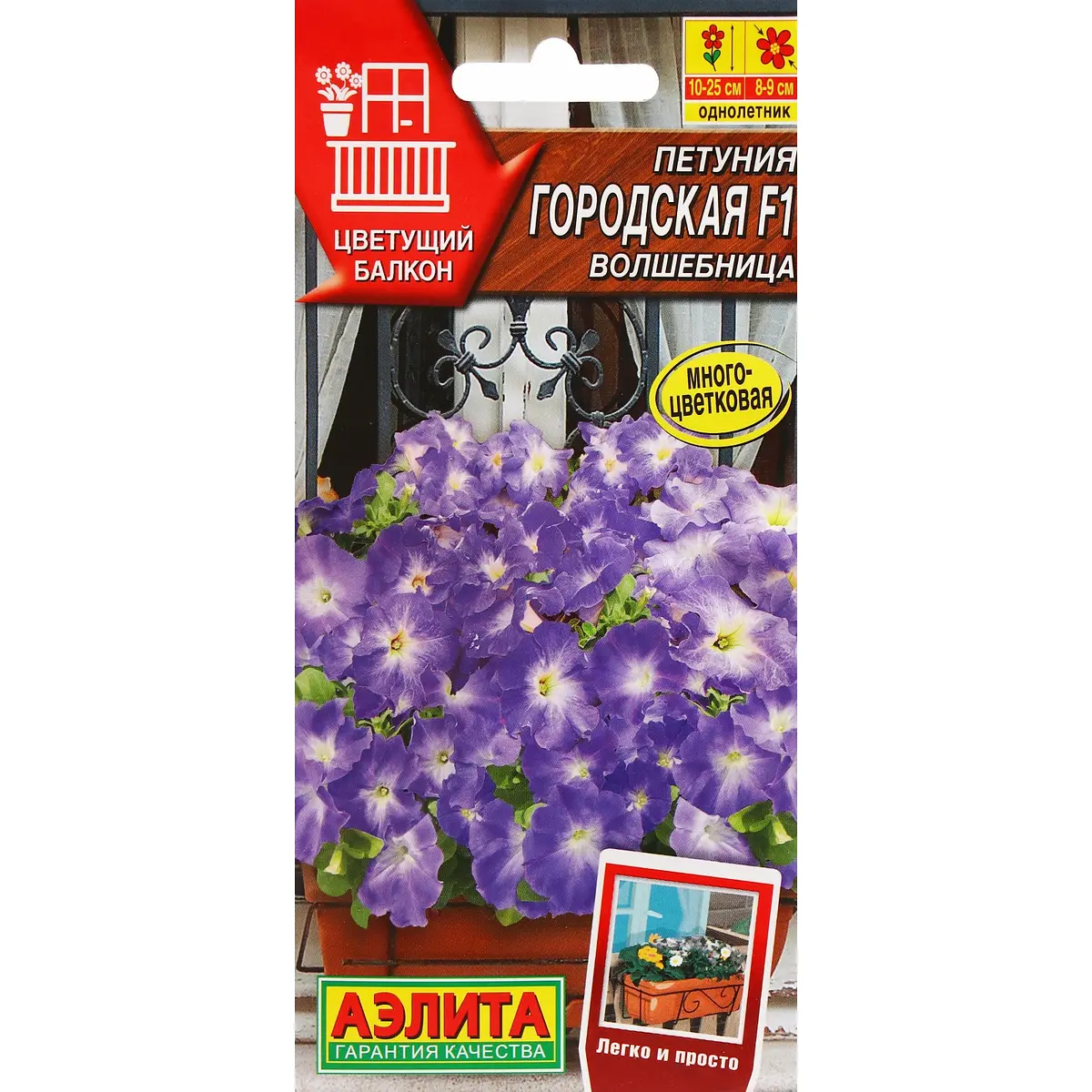 

Семена цветов петуния, Фиолетовый