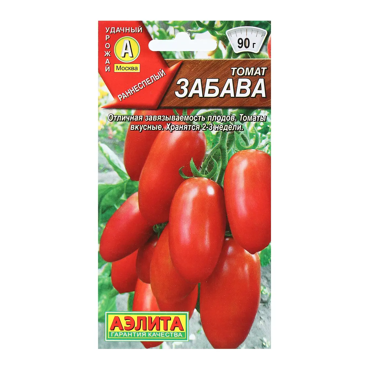 

Семена томат, Красный