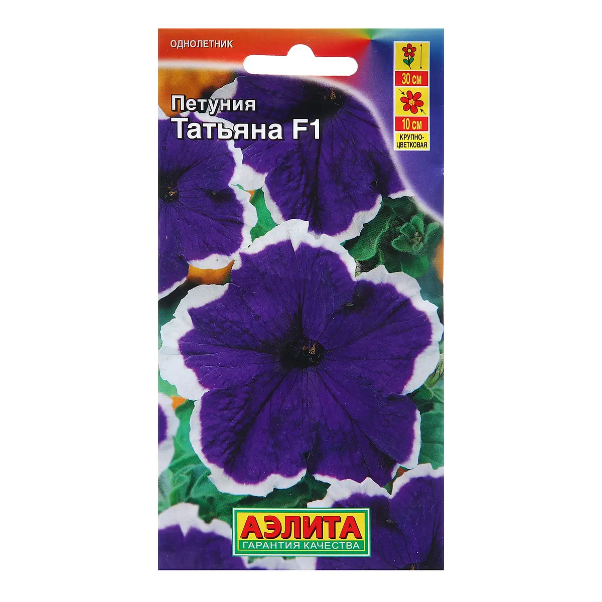 

Семена петуния татьяна f1 крупноцветковая одн (драже в пробирке) ц/п 7 шт, Фиолетовый