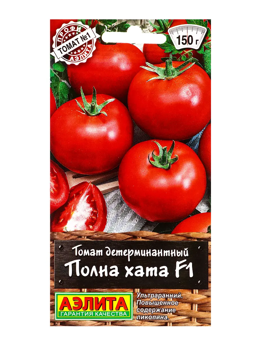 

Семена томат, Красный