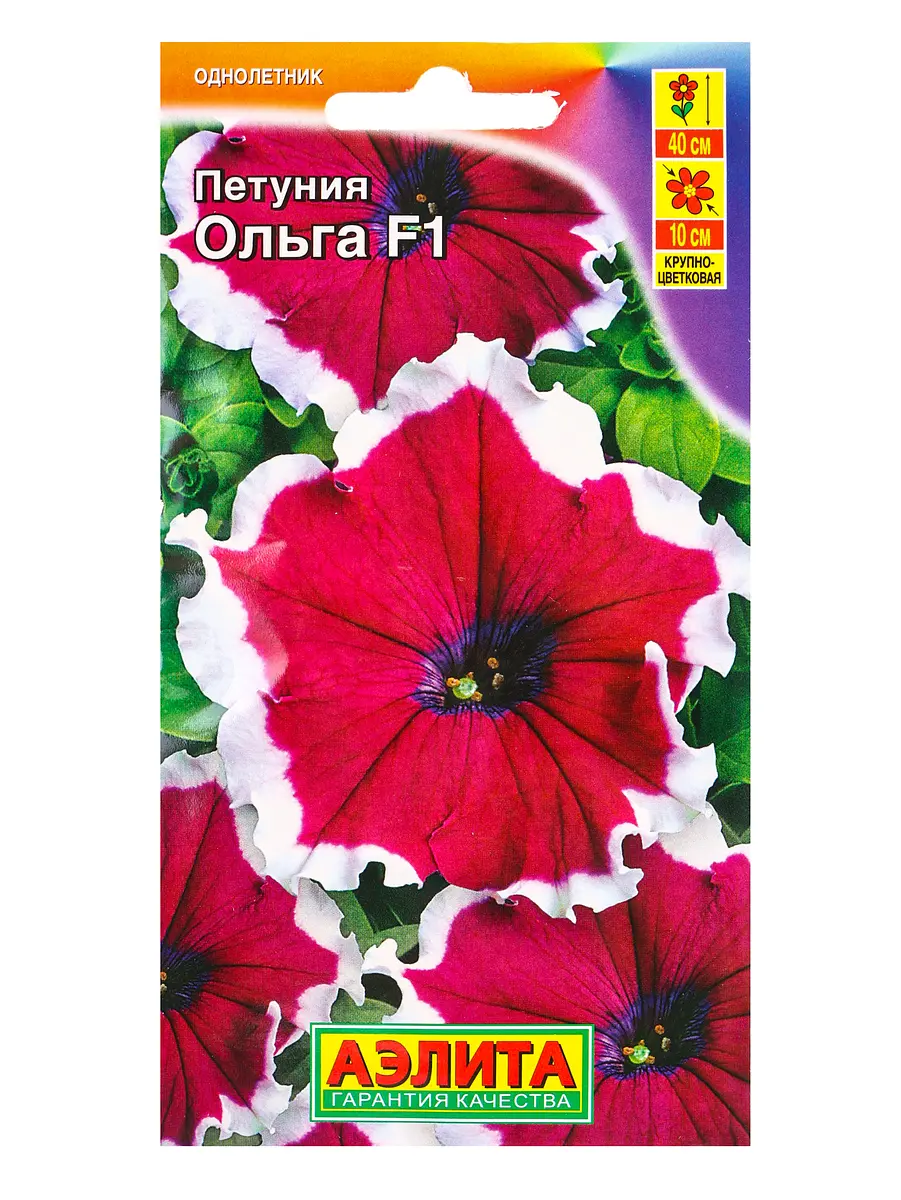 

Семена цветов петуния ольга f1 крупноцветковая (драже в пробирке), ц/п,10 шт.