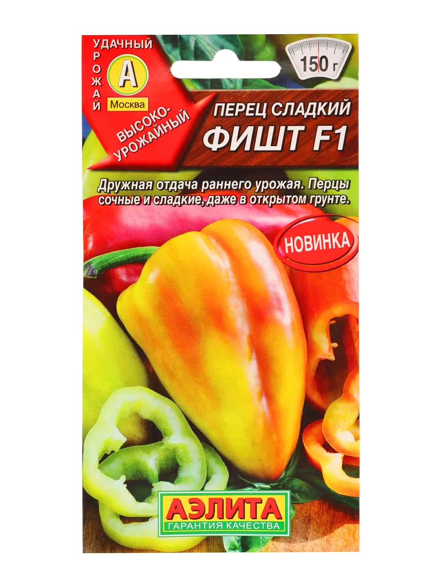 

Семена перец сладкий фишт f1, ц/п,10 шт., Красный;желтый