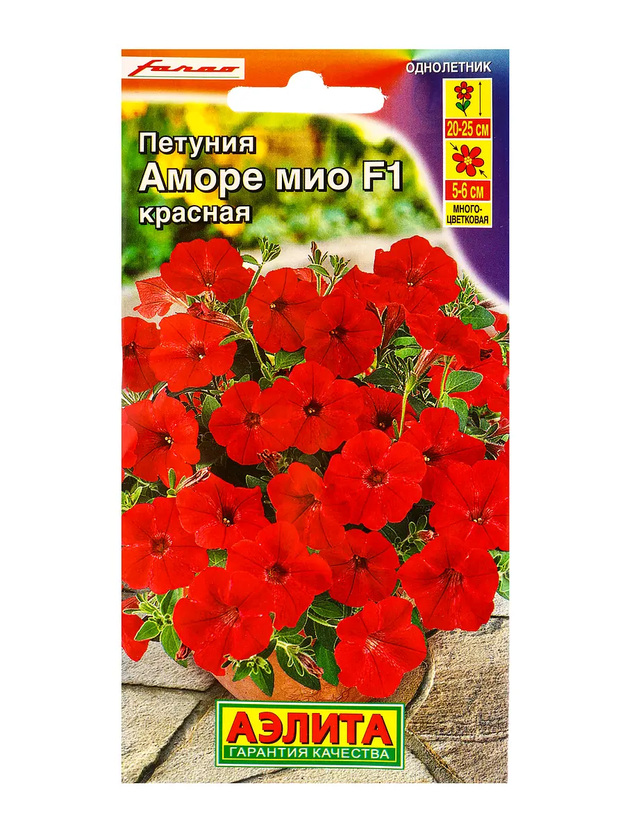 

Семена цветов петуния аморе мио красная f1 (драже в пробирке) с. farao, ц/п,7 шт., Красный