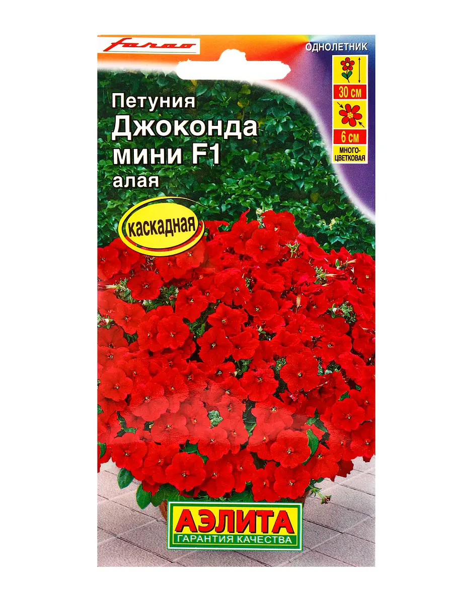 

Семена цветов петуния джоконда мини f1 алая (драже в пробирке) с. farao, ц/п,5 шт., Красный