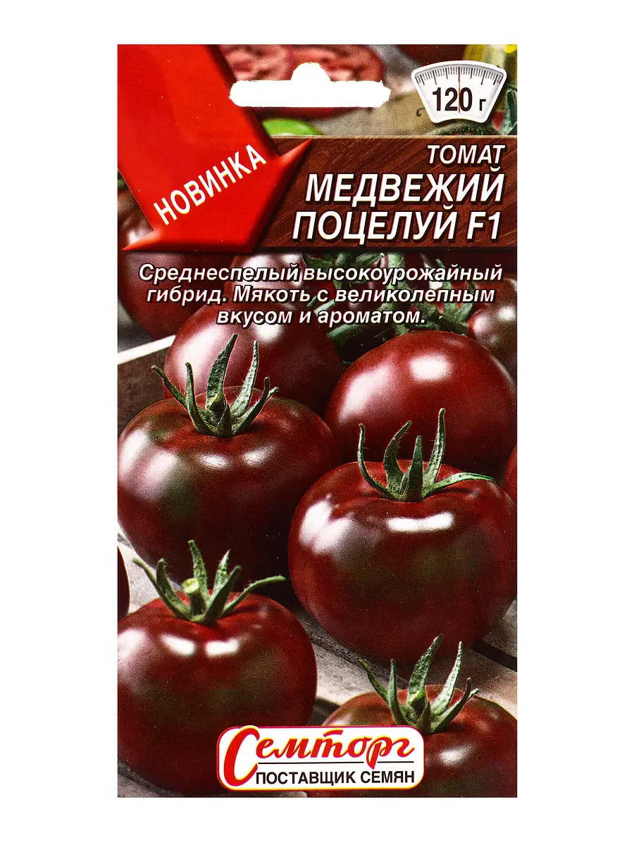 

Семена томат, Красный