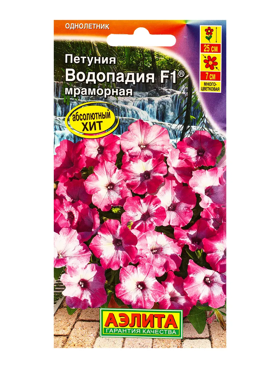 

Семена цветов петуния водопадия f1 мраморная (драже в пробирке), ц/п,5 шт., Розовый