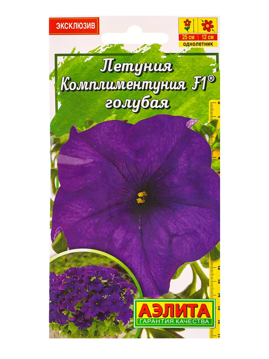 

Семена цветов петуния комплиментуния f1 голубая крупноцветковая (драже в пробирке), ц/п,7 шт. 10945
