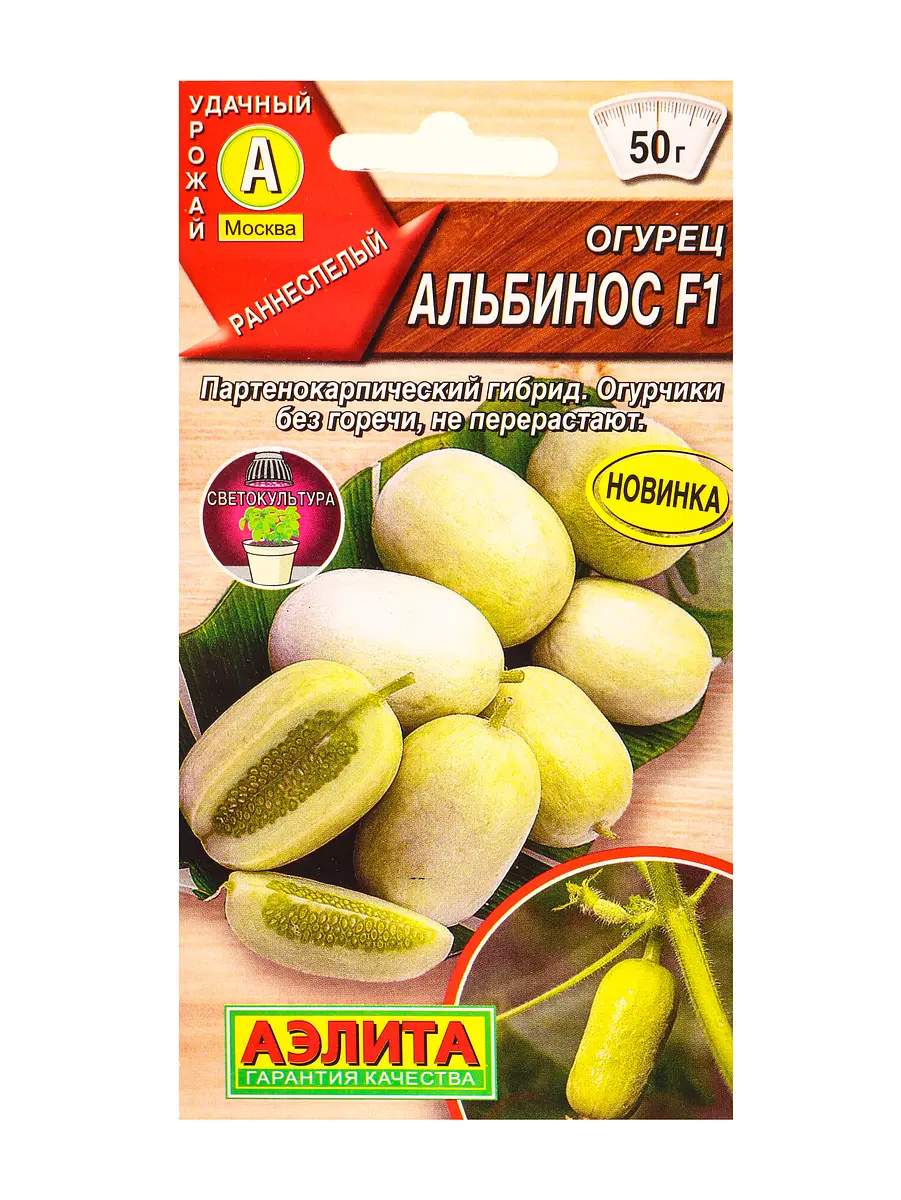 

Семена огурец