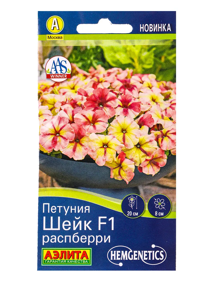 

Семена цветов петуния шейк f1 распберри (драже в пробирке) спецсерия hem genetics, ц/п,5 шт. 109458, Желтый;красный