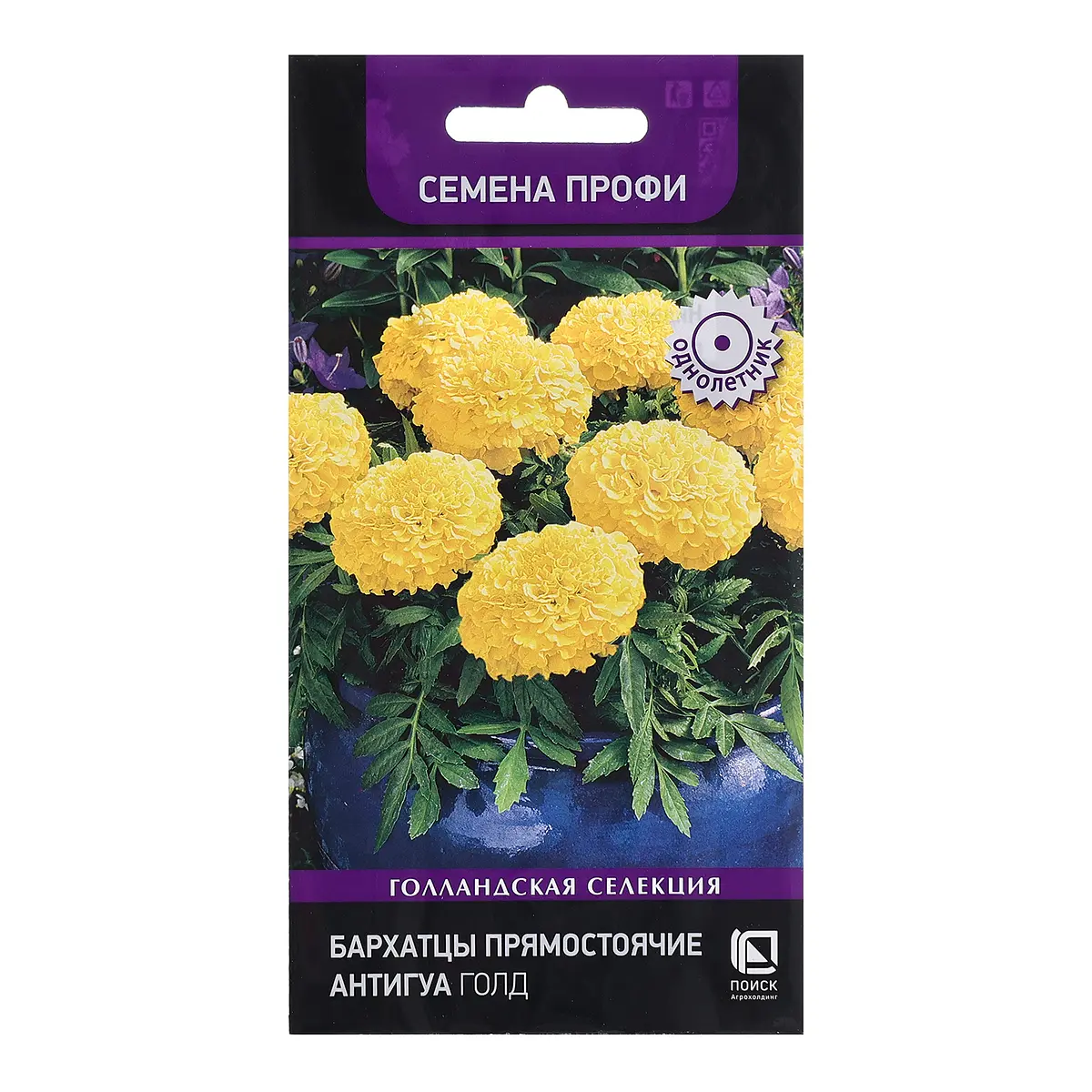 

Семена цветов бархатцы прямостоячие, Желтый