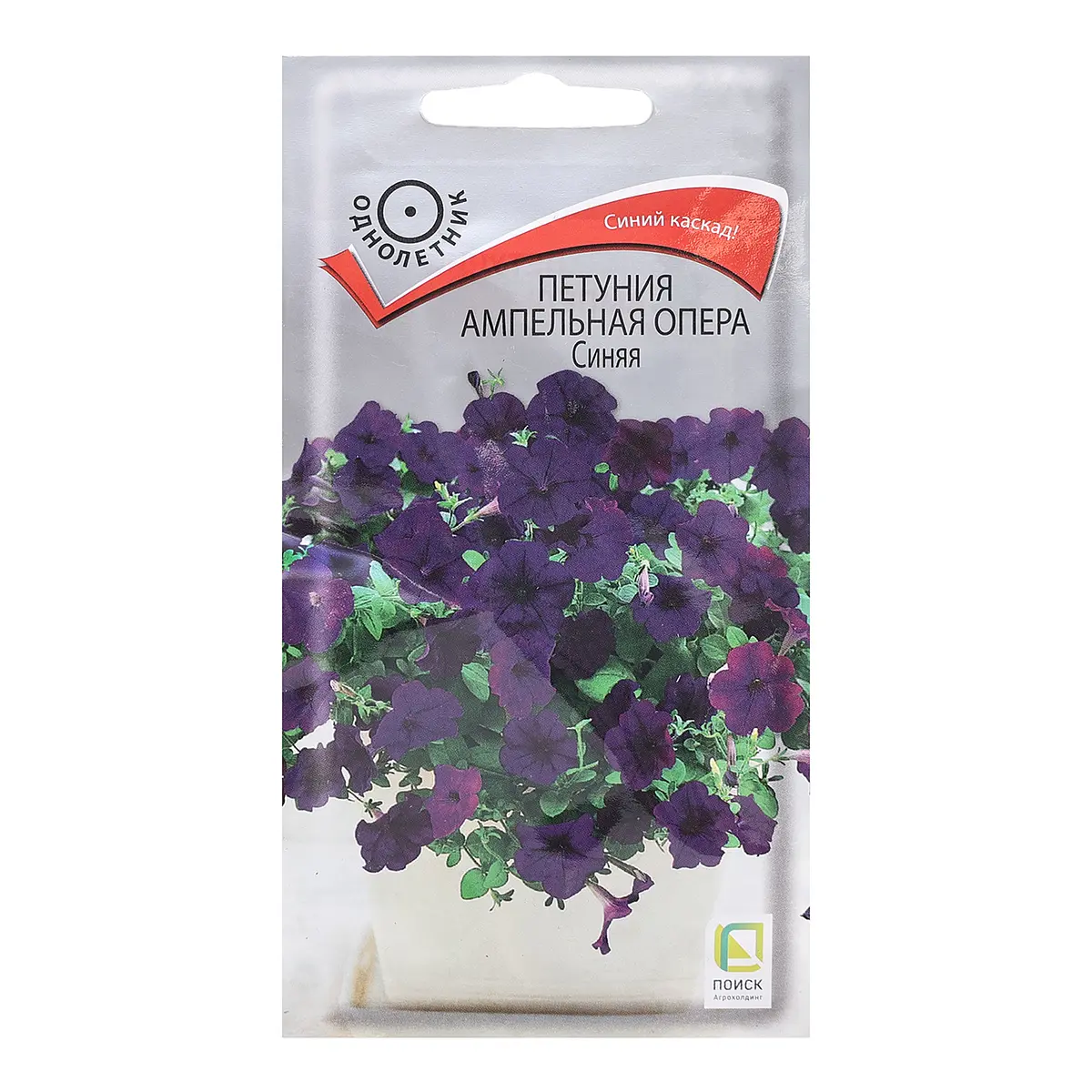 

Семена цветов петуния ампельная, Синий