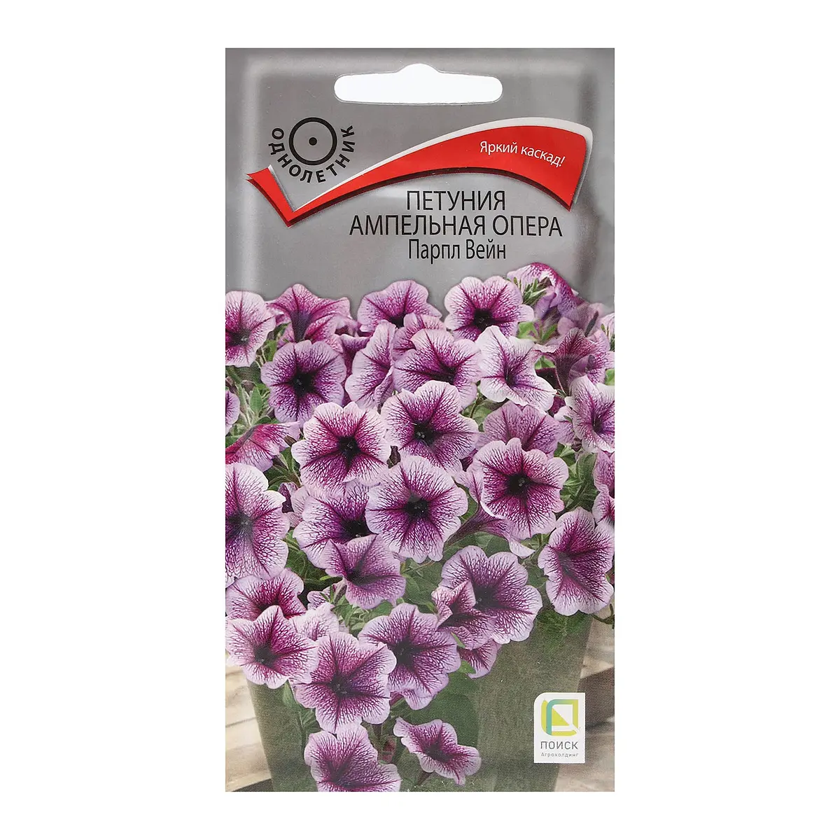 

Семена цветов петуния ампельная, Сиреневый;разноцветный