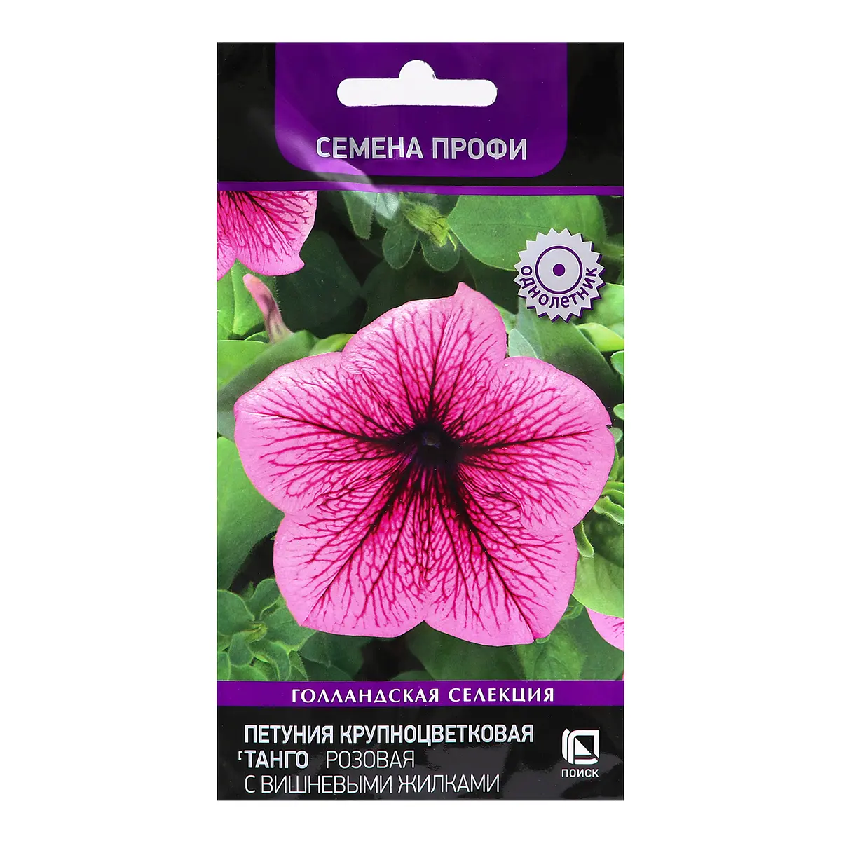 

Семена цветов петуния крупноцветковая, Розовый