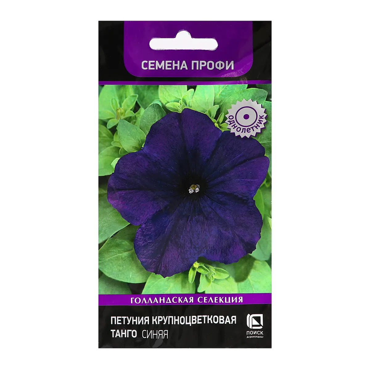 

Семена цветов петуния крупноцветковая, Синий