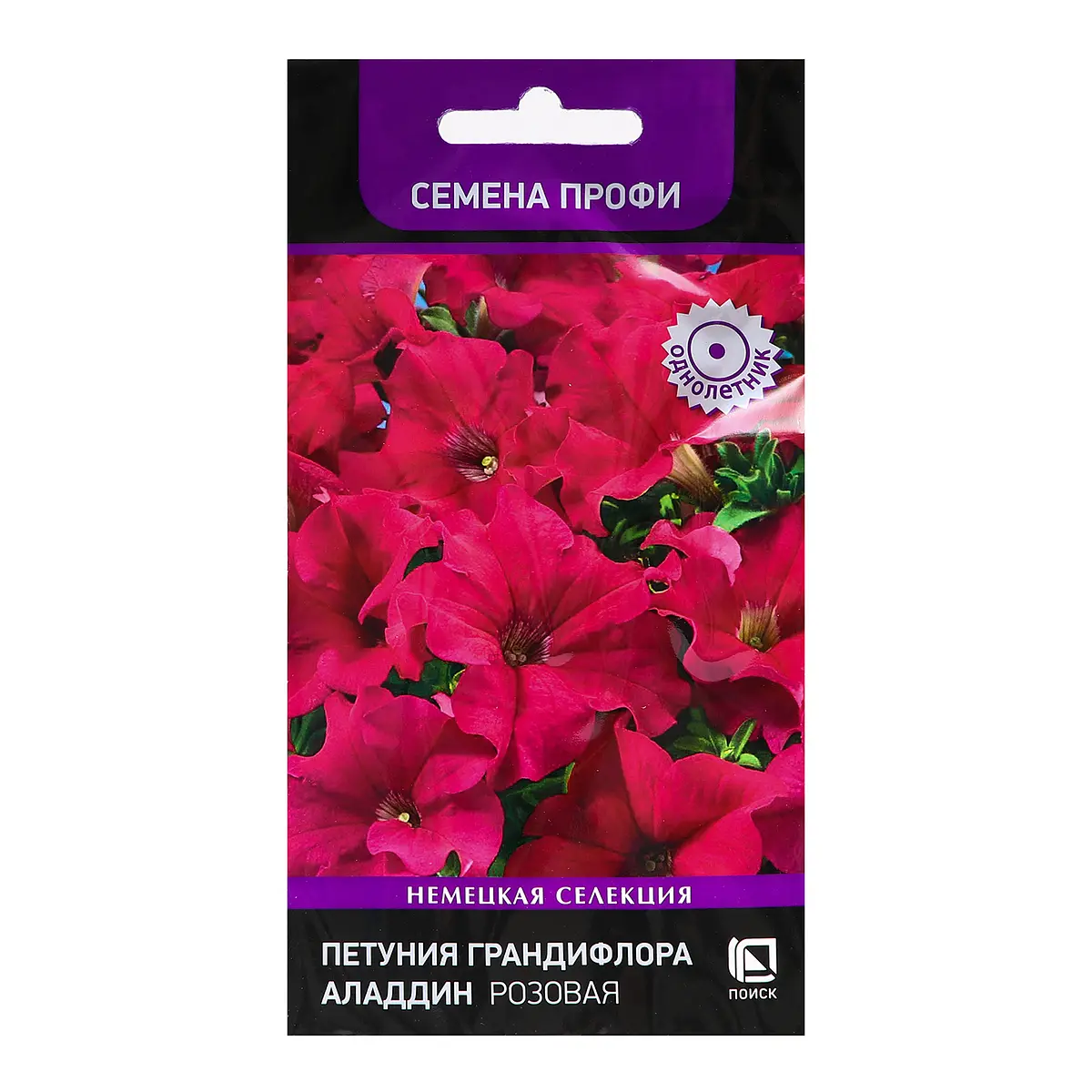 

Семена цветов петуния грандифлора, Розовый