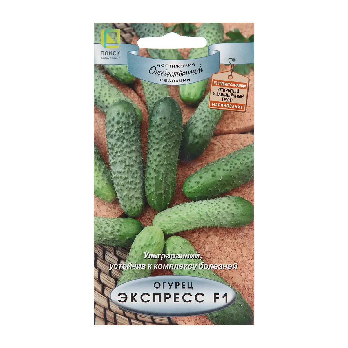 

Семена огурец