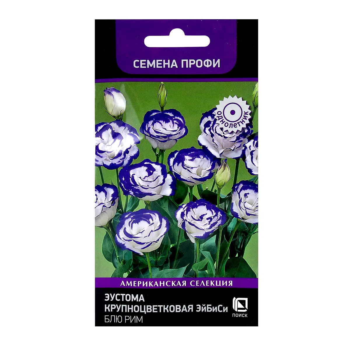 

Семена цветов эустома крупноцветковая, Фиолетовый