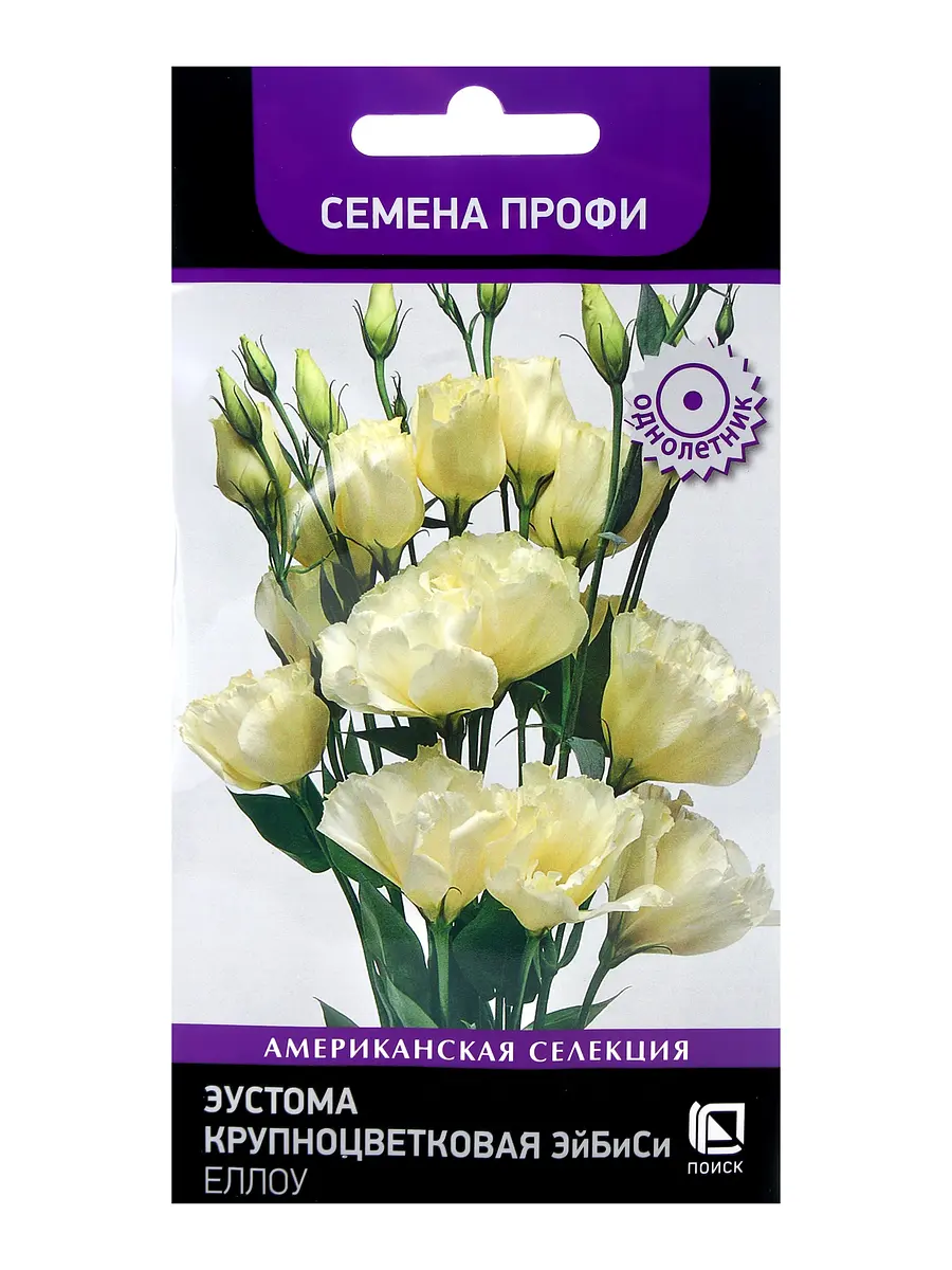 

Семена цветов эустома крупноцветковая, Белый